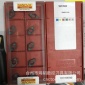 5322 255-02**SANDVIK/山特維克數(shù)刀桿刀墊配件CNC機(jī)床螺絲鏜頭